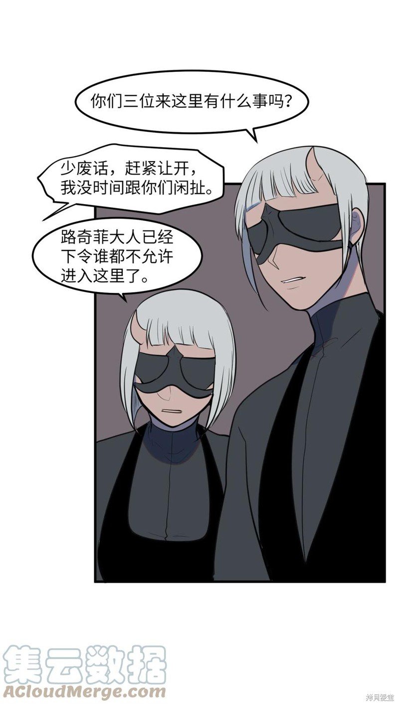 第106话