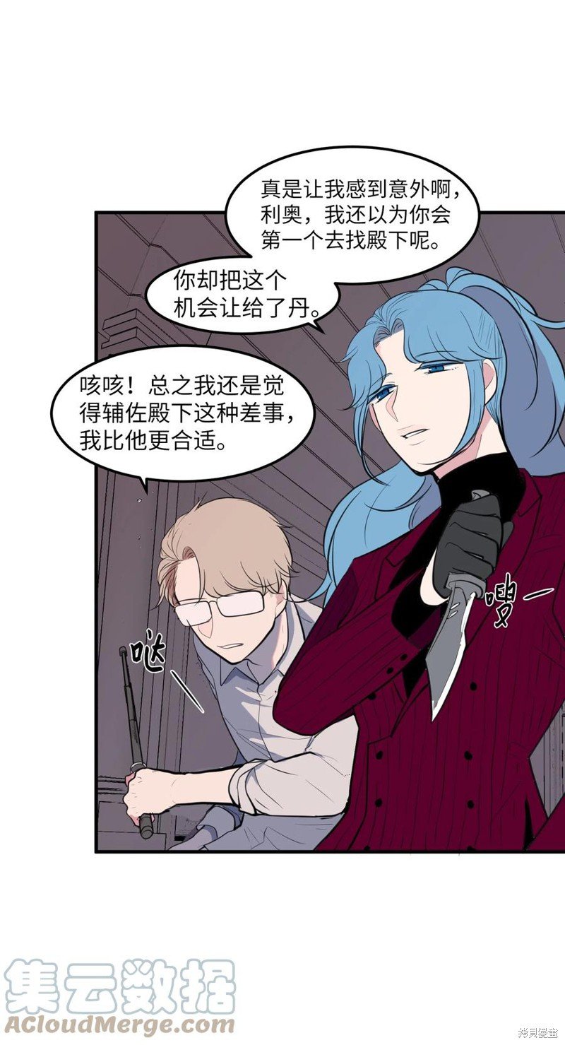 第106话