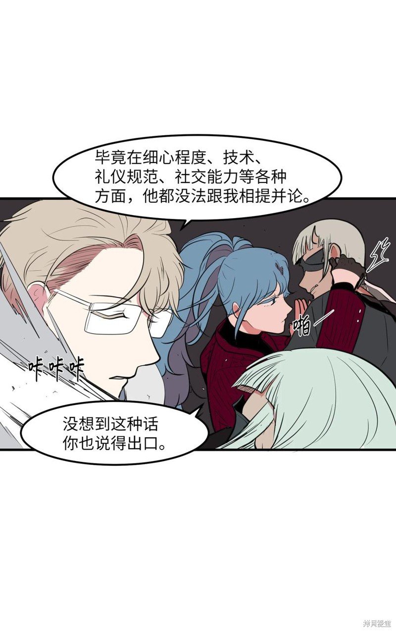 第106话