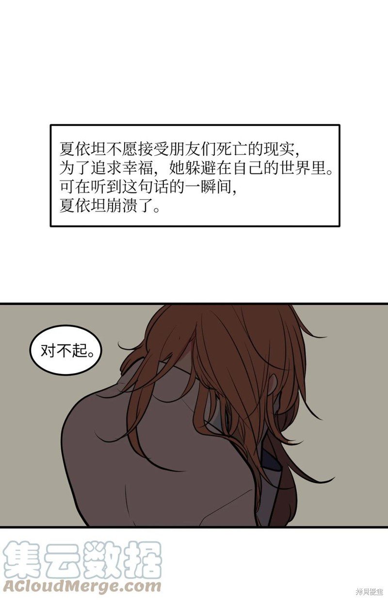 第107话