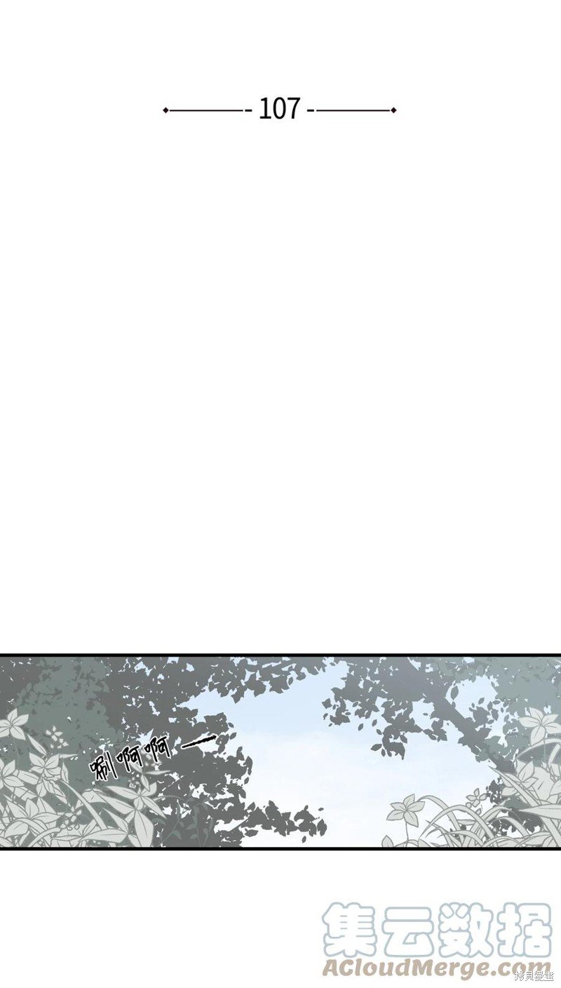 第107话