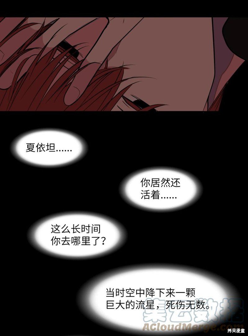 第107话