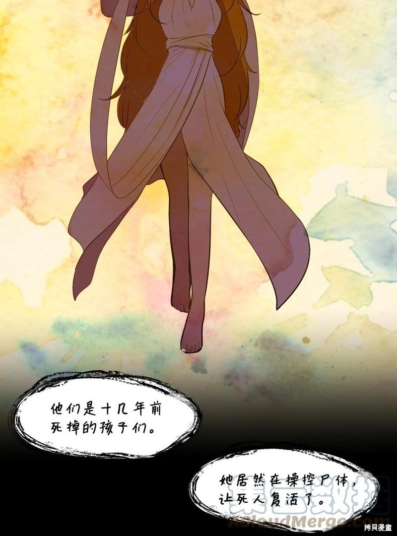 第107话