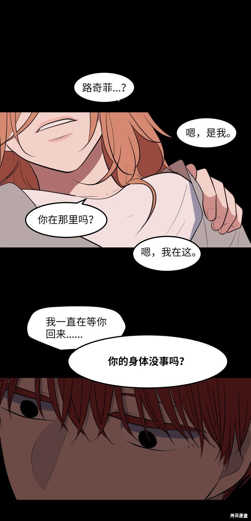 第107话