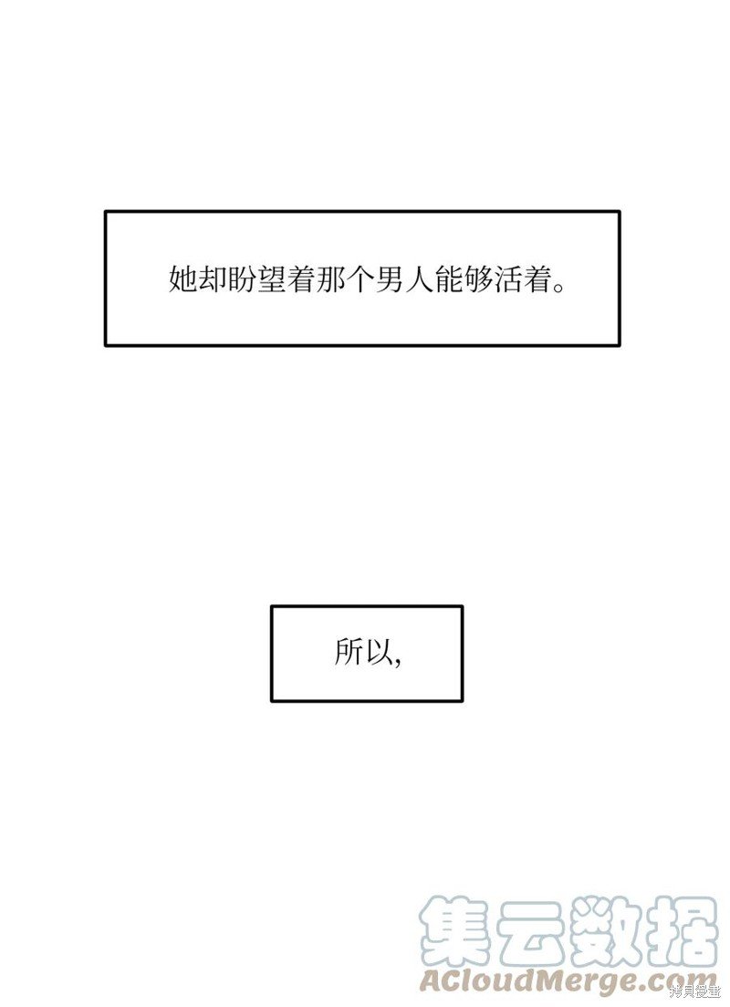 第108话