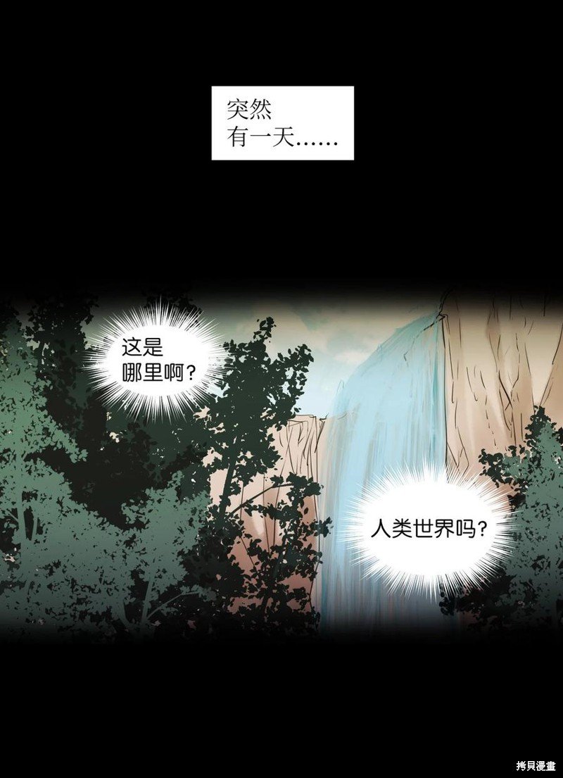 第108话