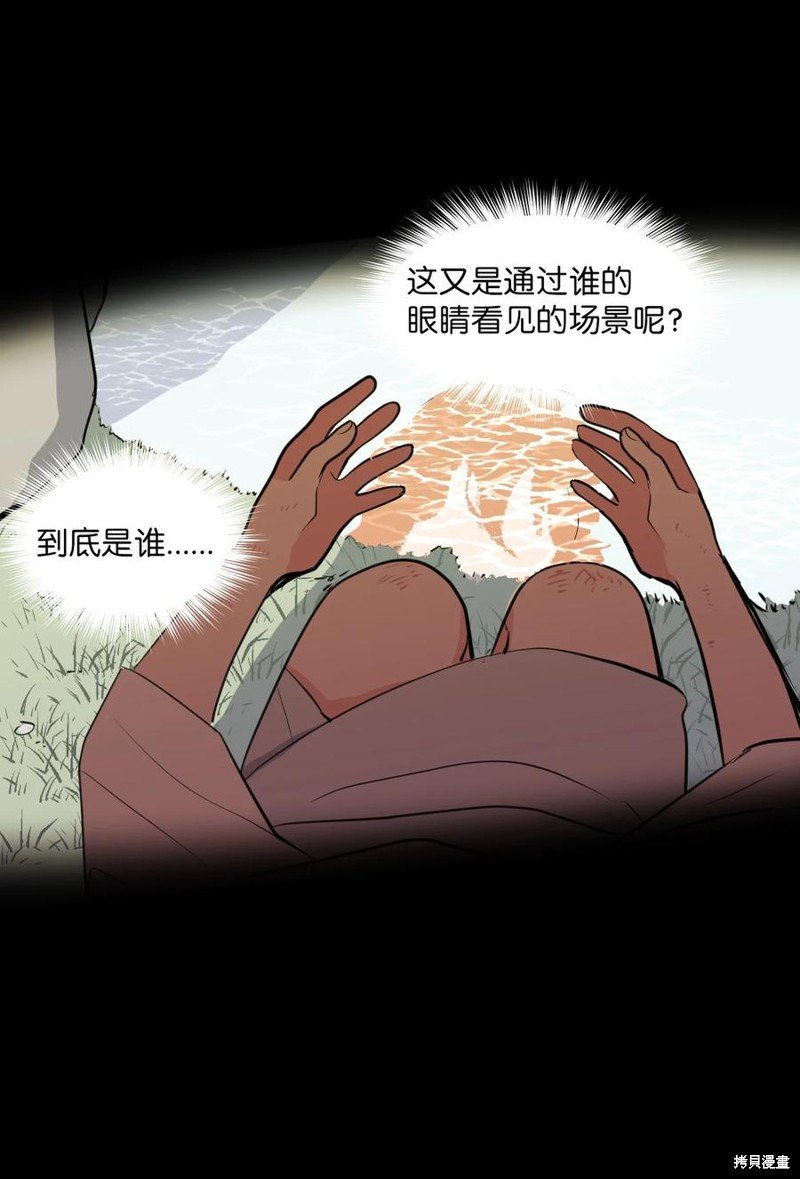 第108话