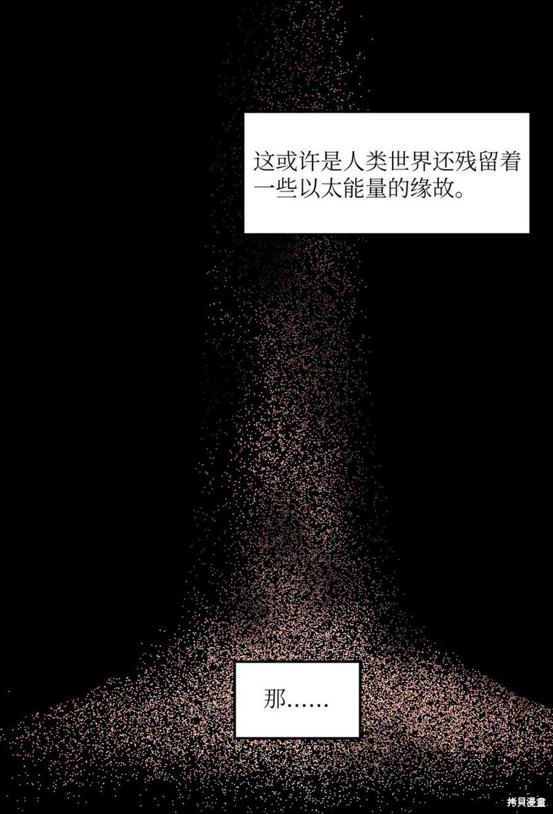 第108话