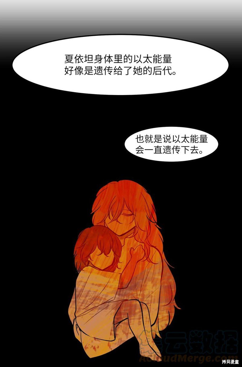 第108话