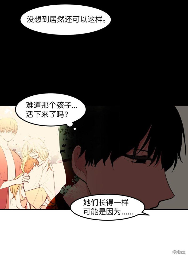 第108话