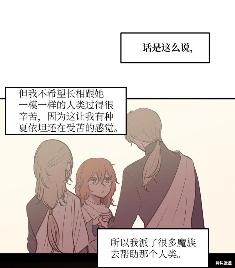 第108话