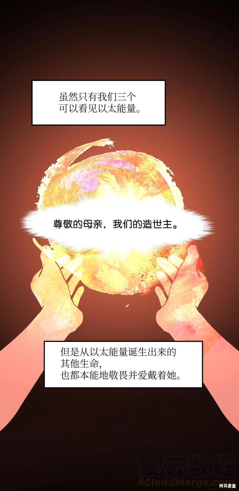 第108话
