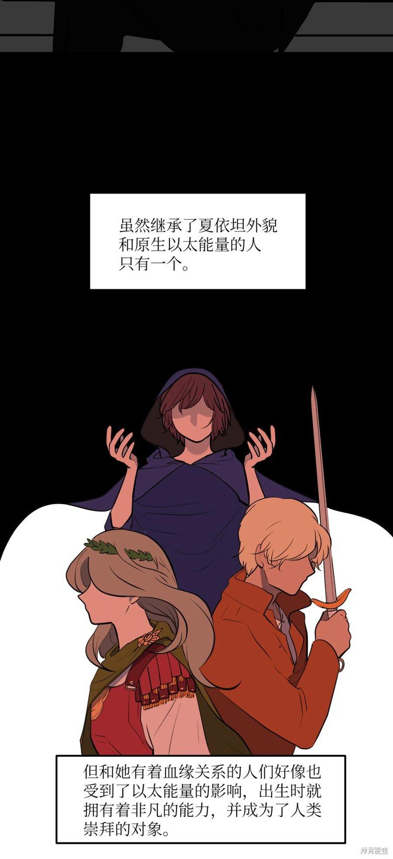 第108话