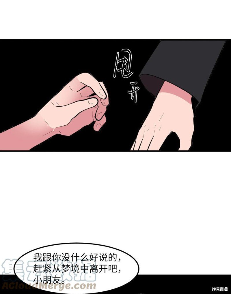 第108话