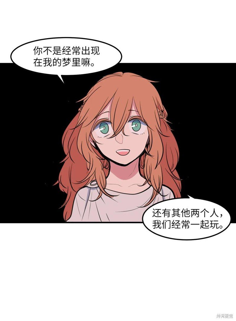 第108话