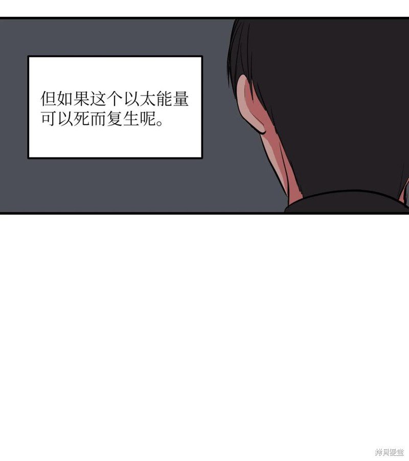 第108话