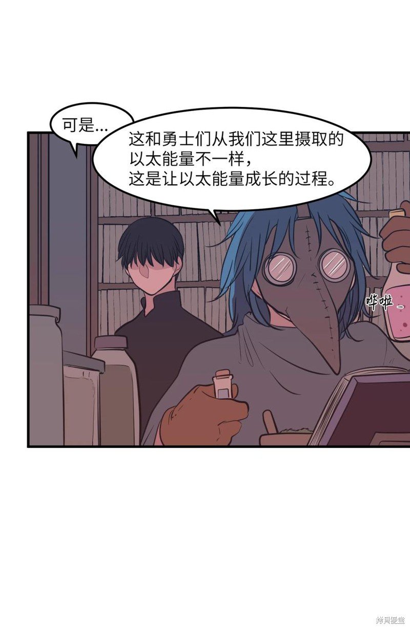 第108话