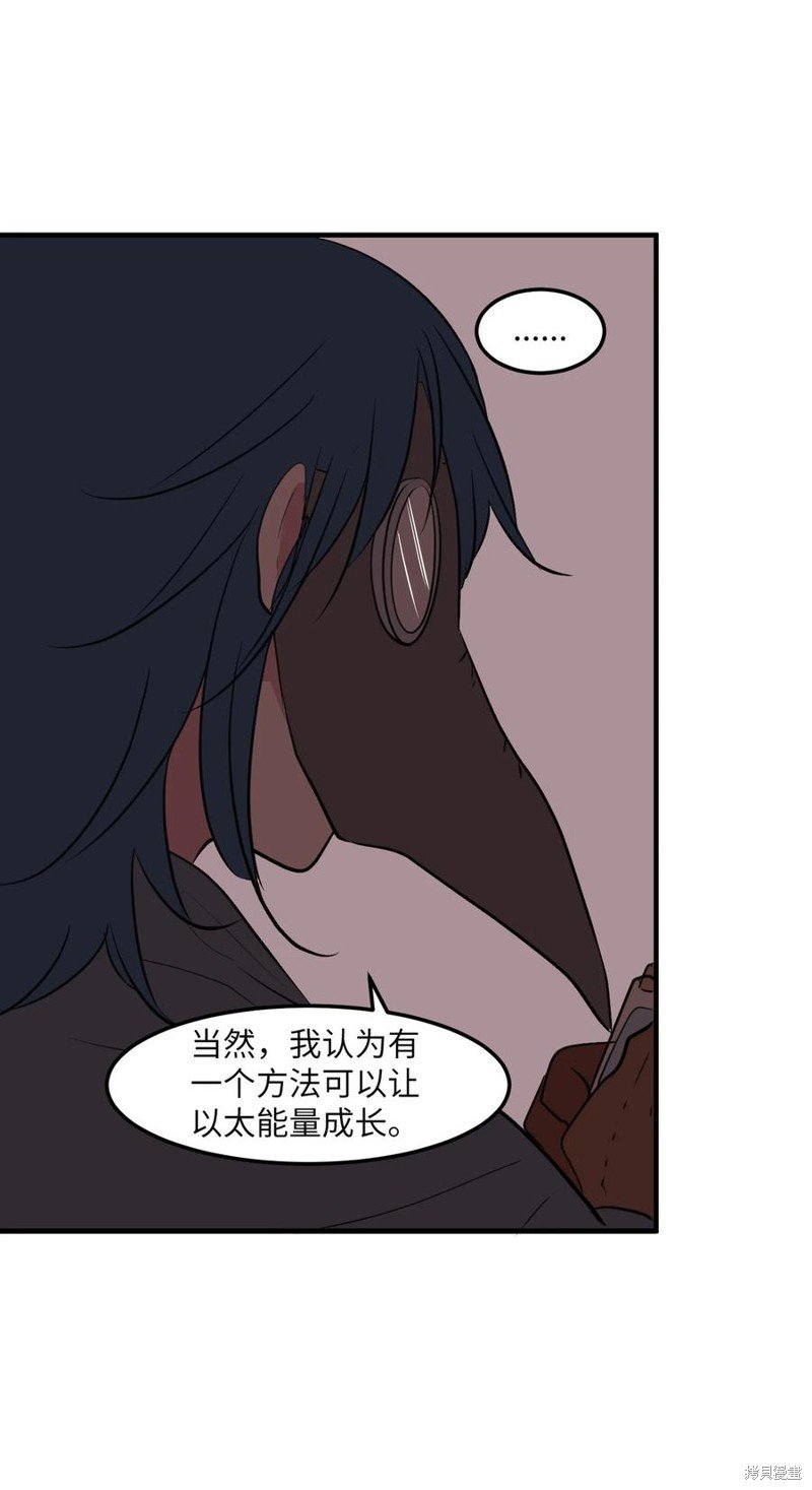 第108话