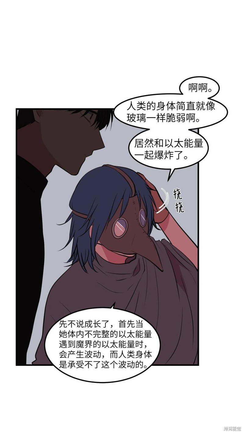 第108话