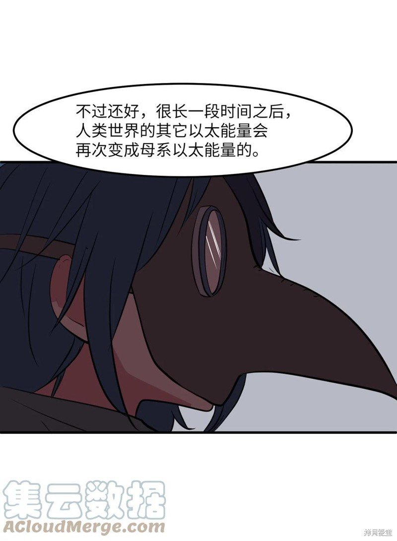 第108话