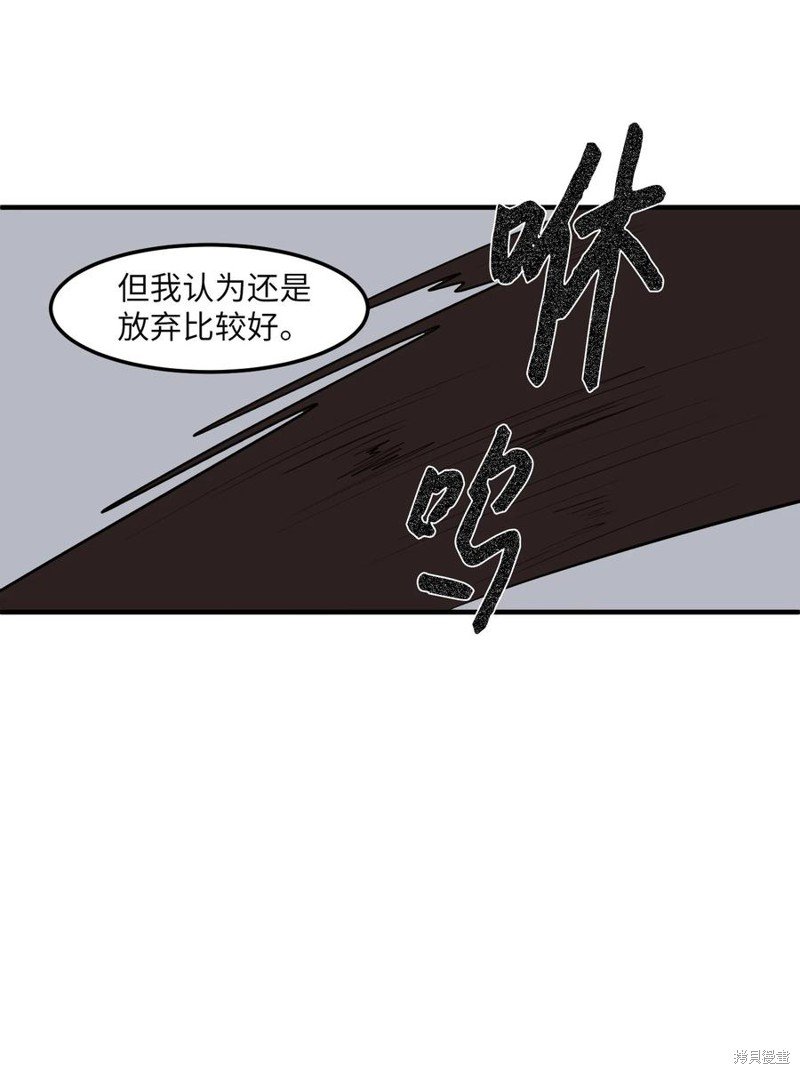 第108话