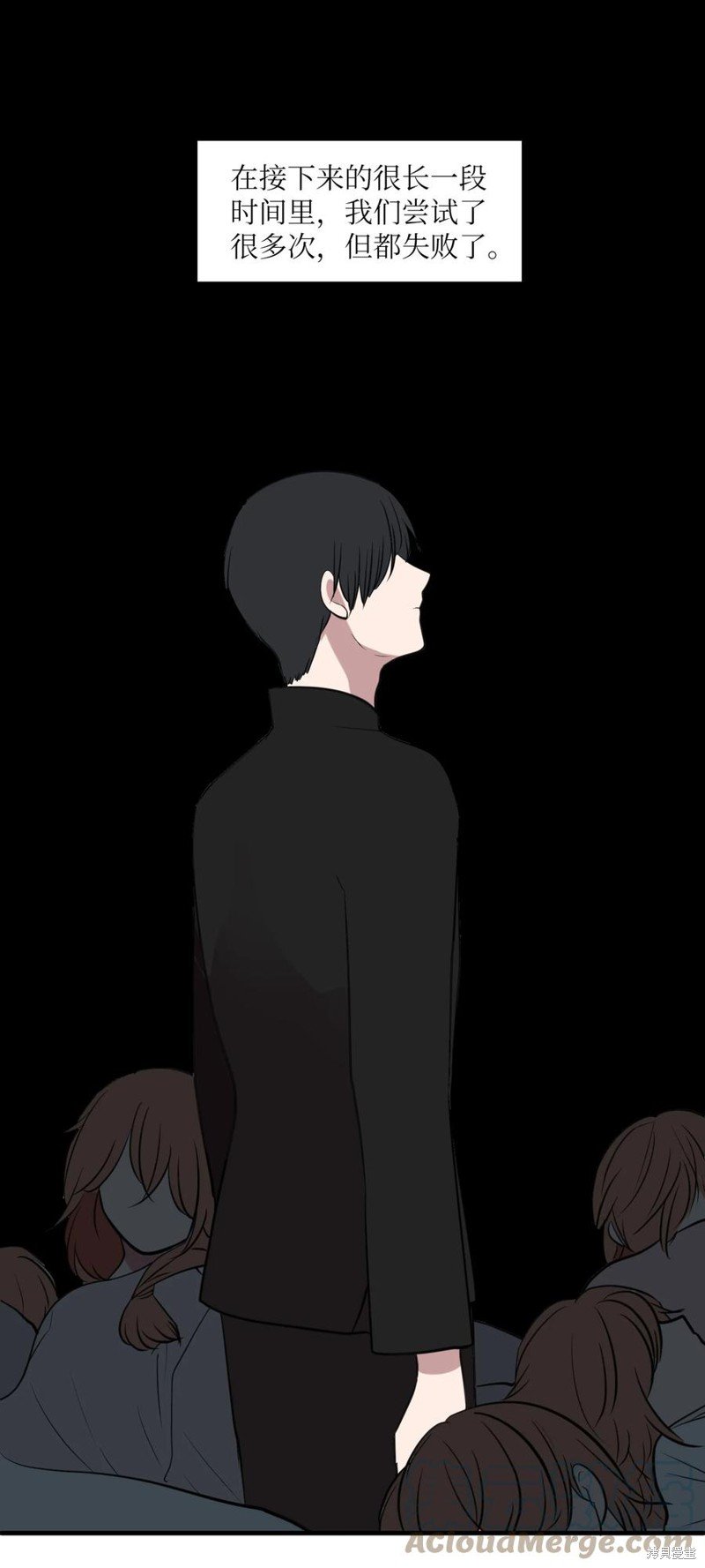 第108话