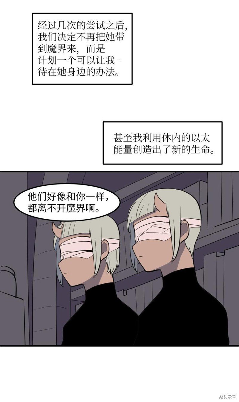 第108话