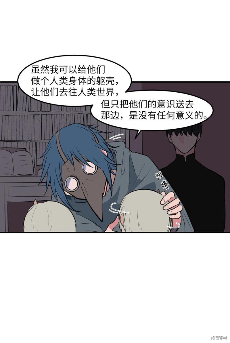 第108话