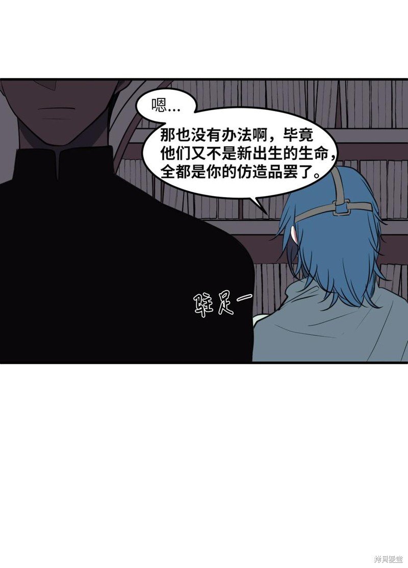 第108话