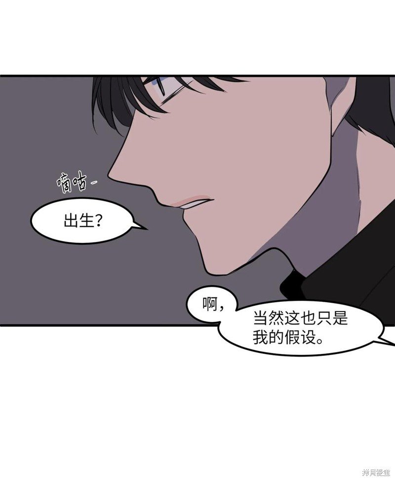 第108话