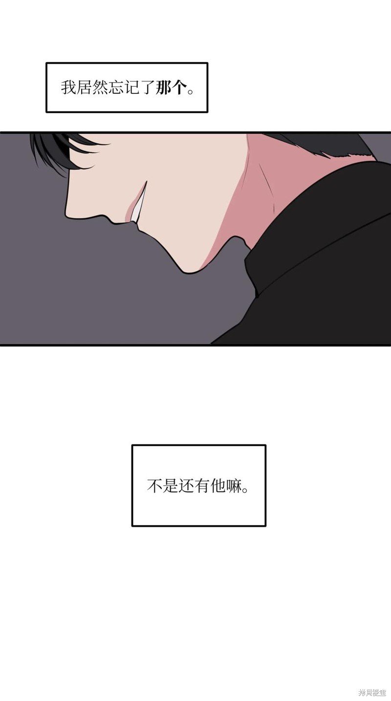 第108话