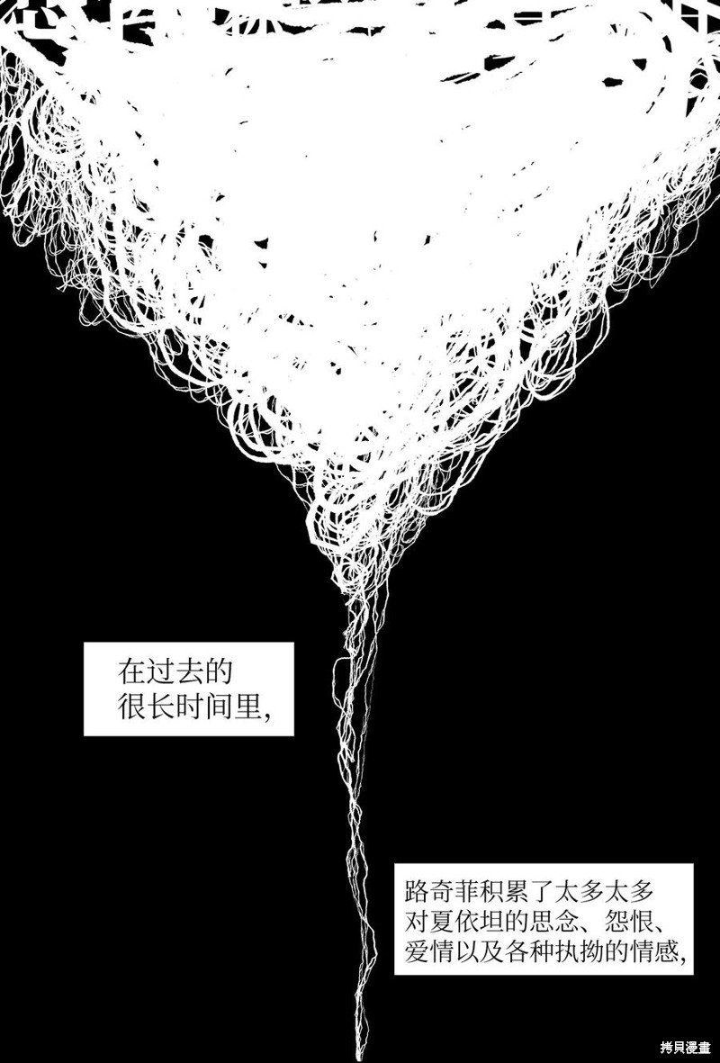 第109话