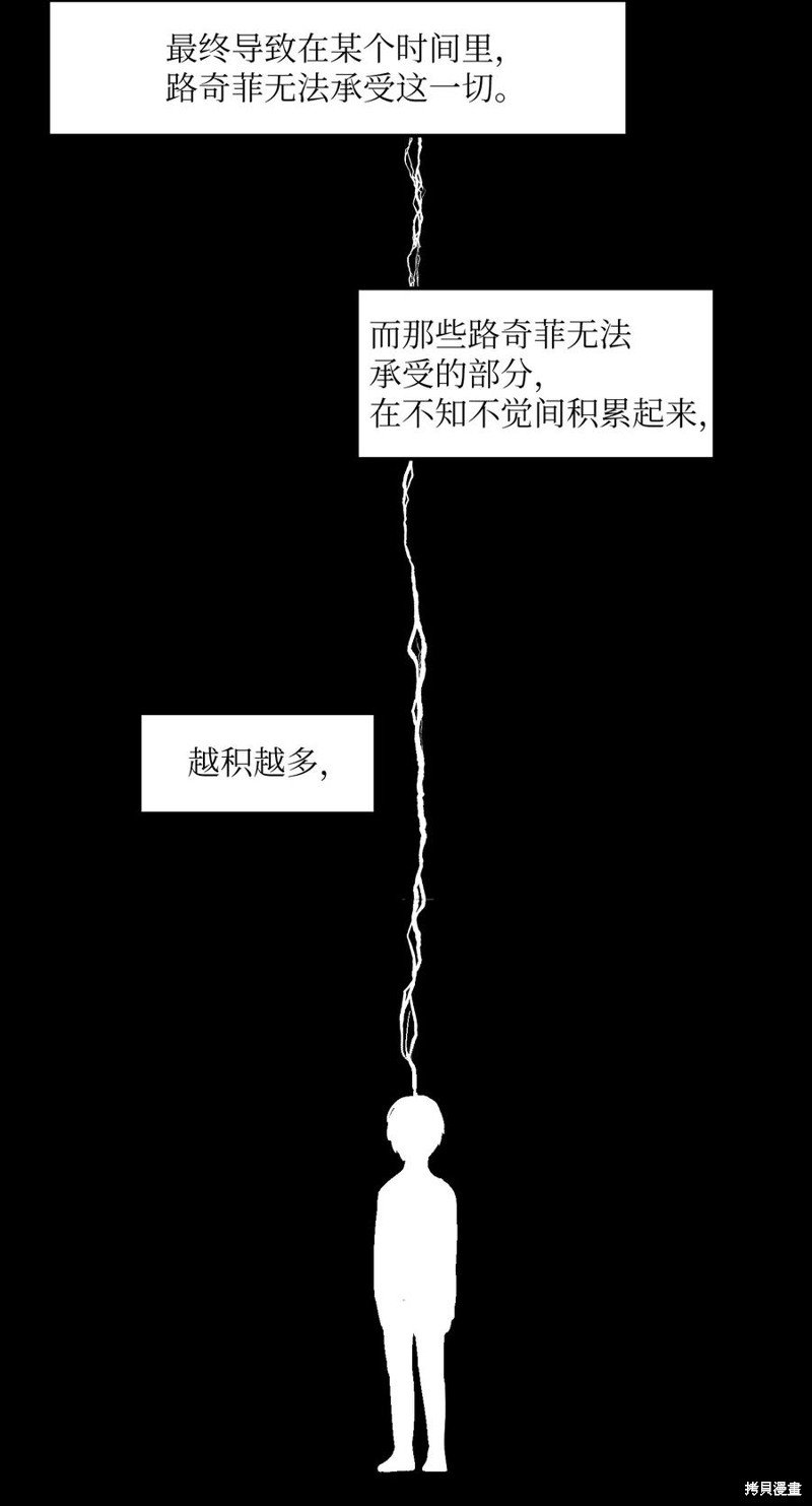 第109话