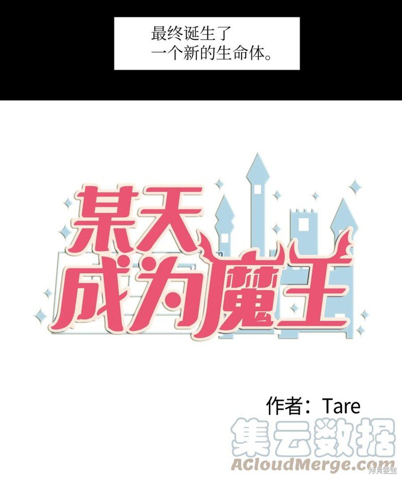 第109话