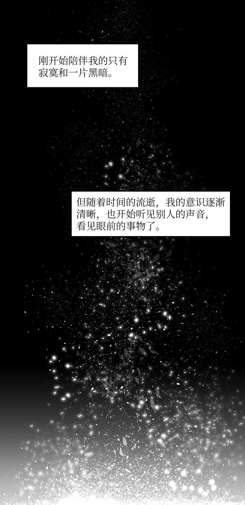 第109话