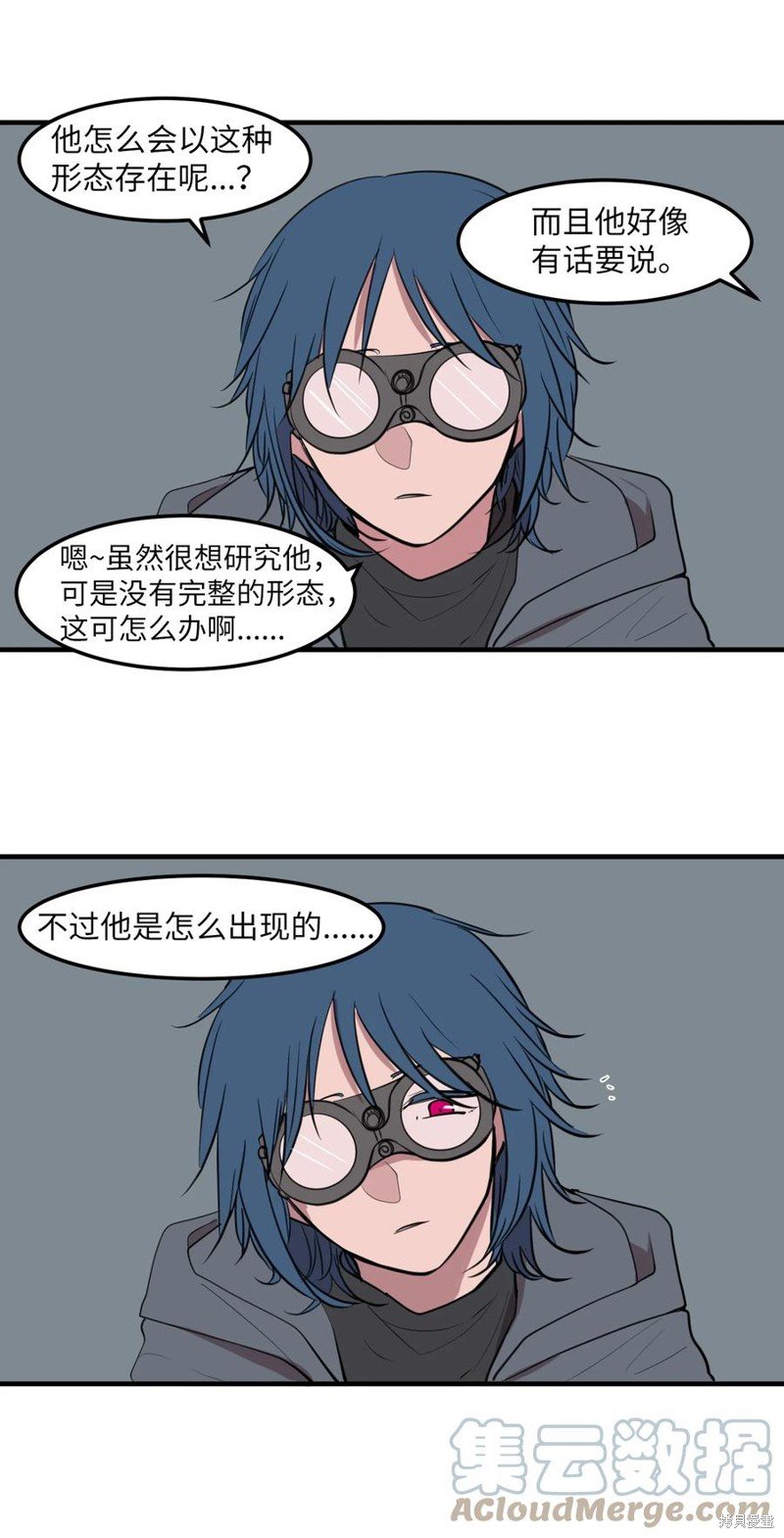 第109话