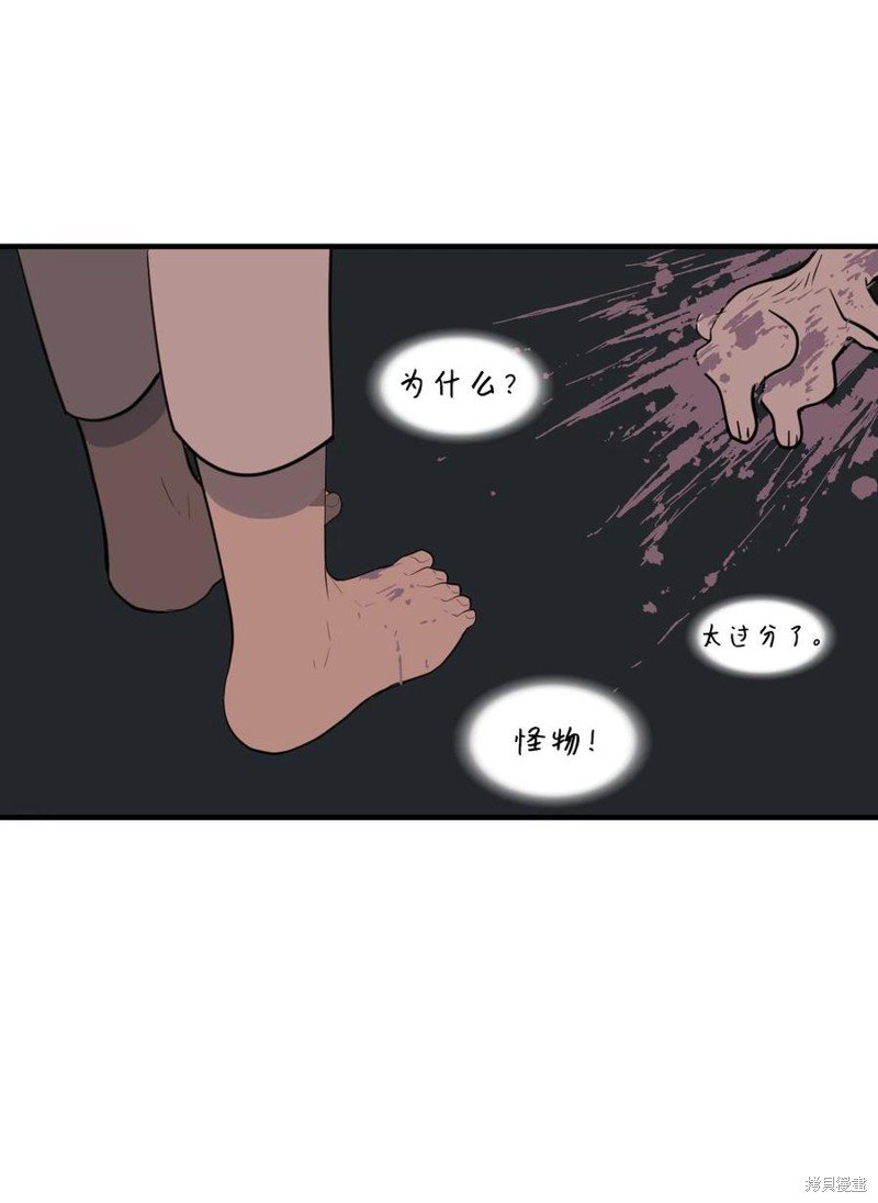 第109话