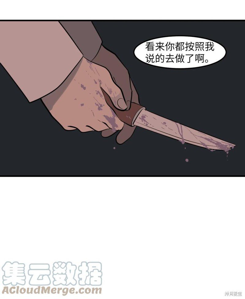 第109话