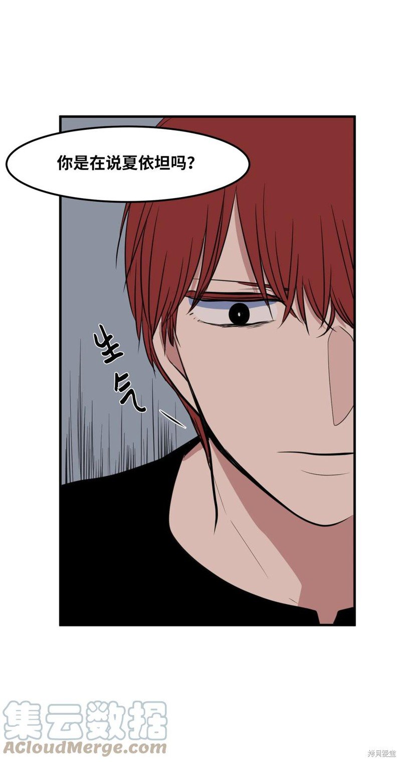 第109话