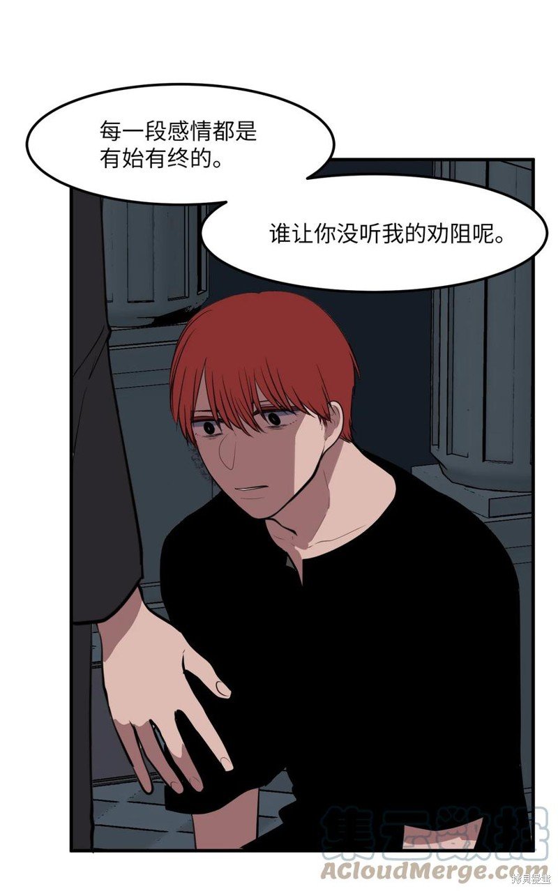 第110话