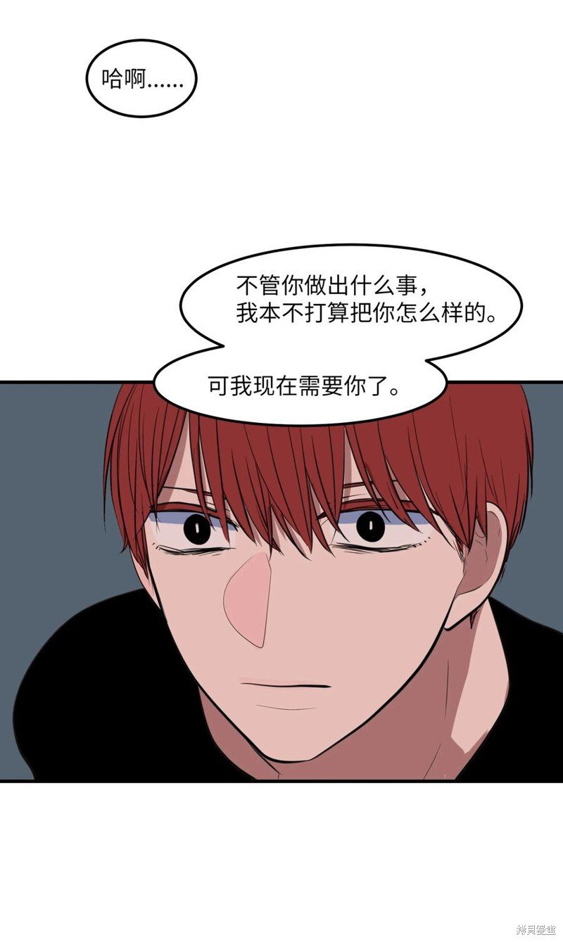 第110话