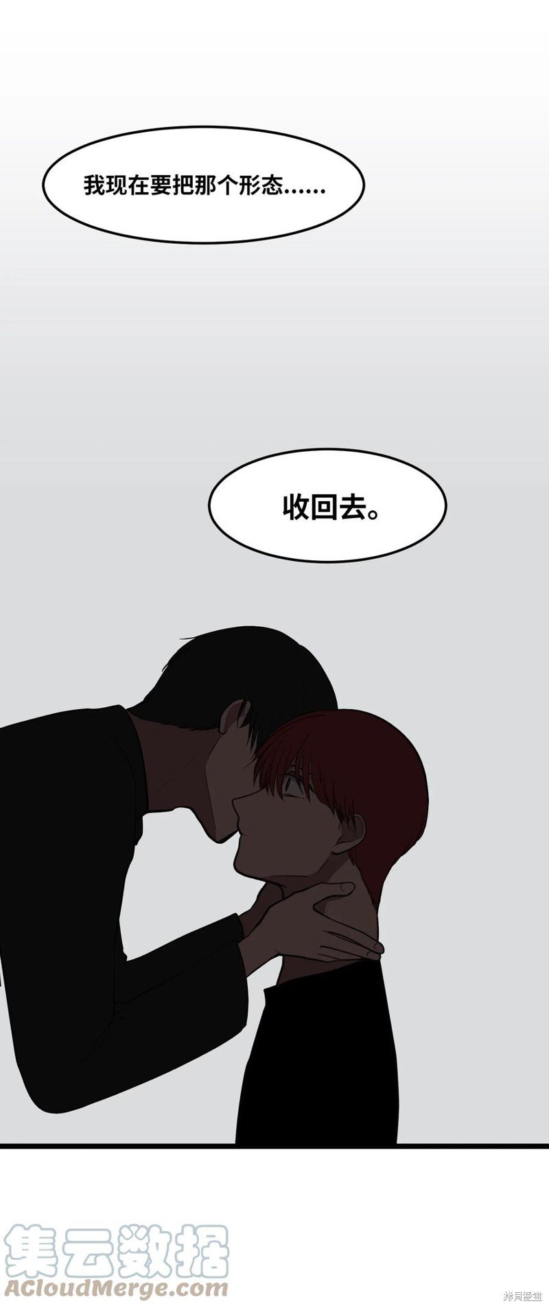 第110话