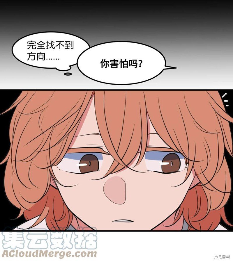 第110话