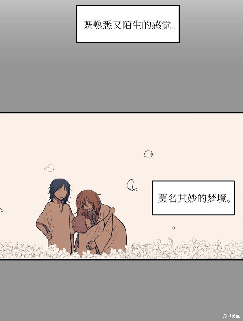 第110话