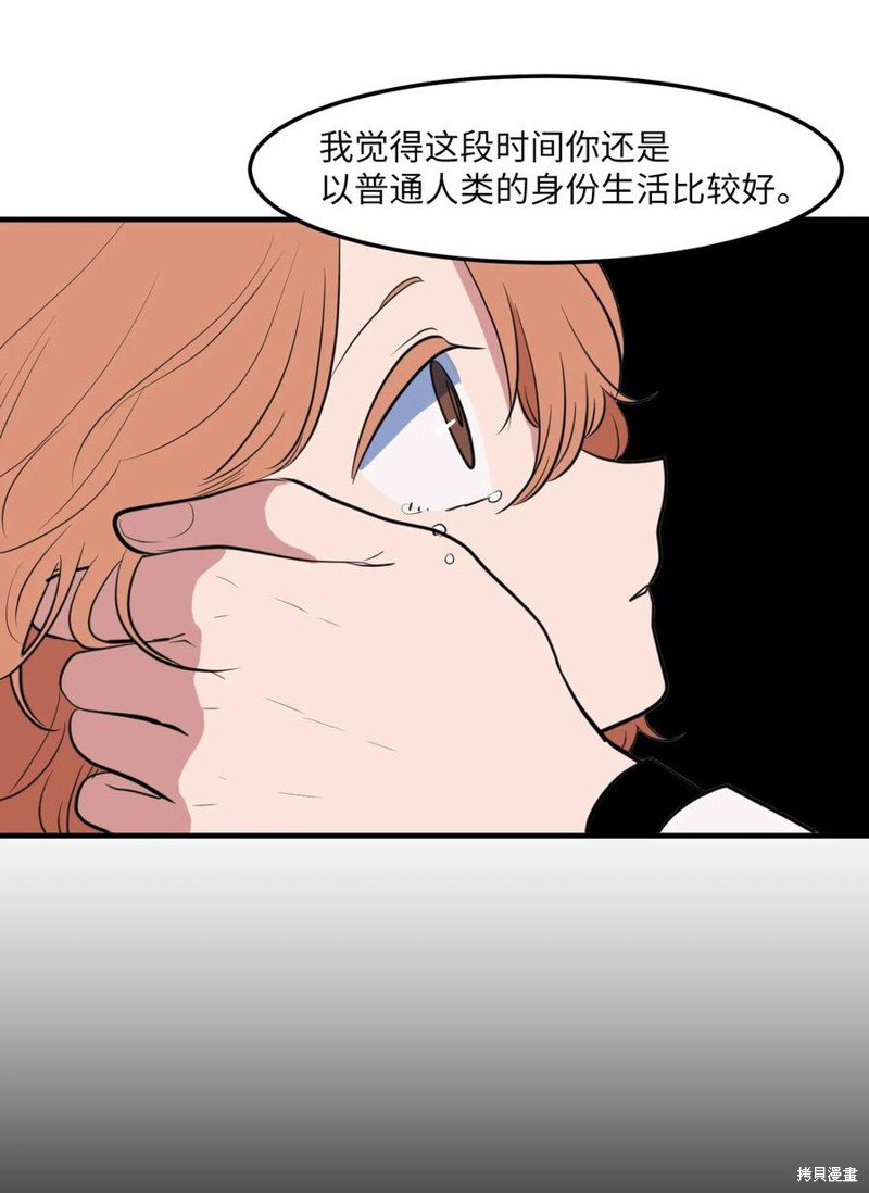 第110话
