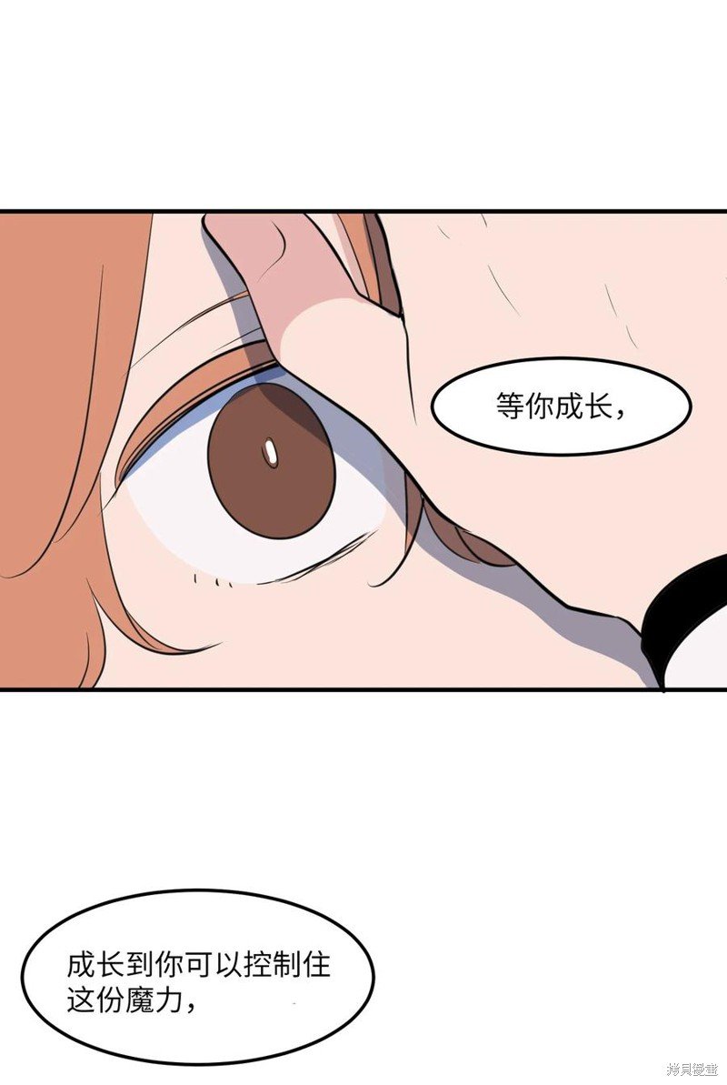 第110话