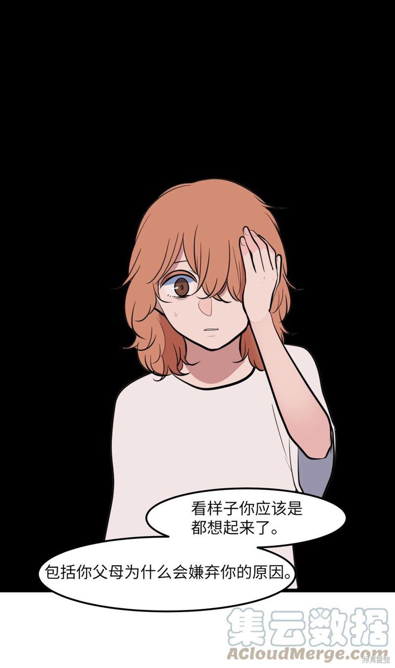 第110话