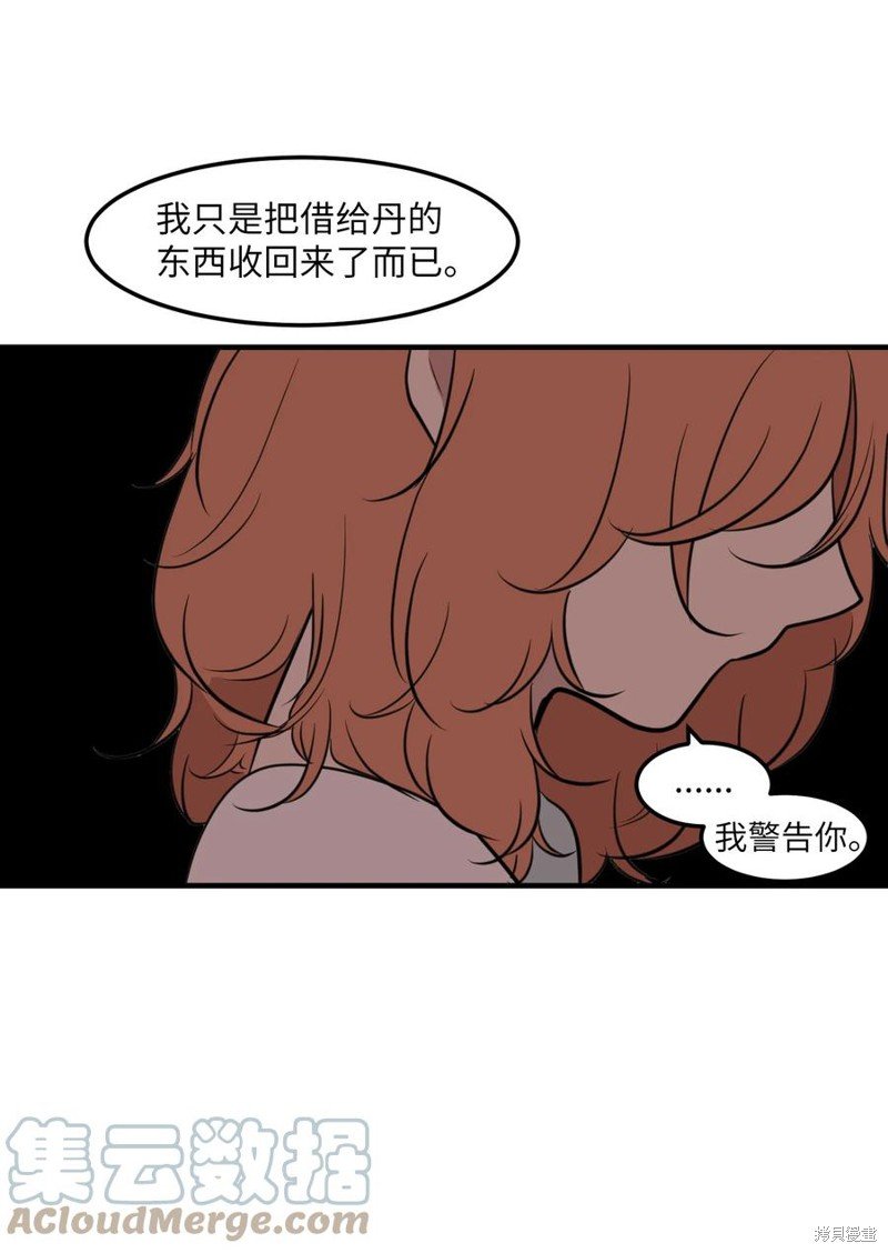 第110话