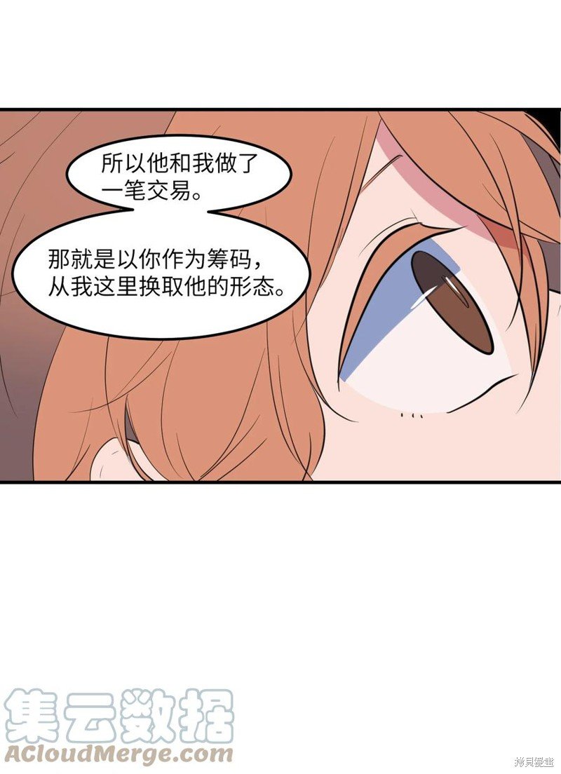 第111话