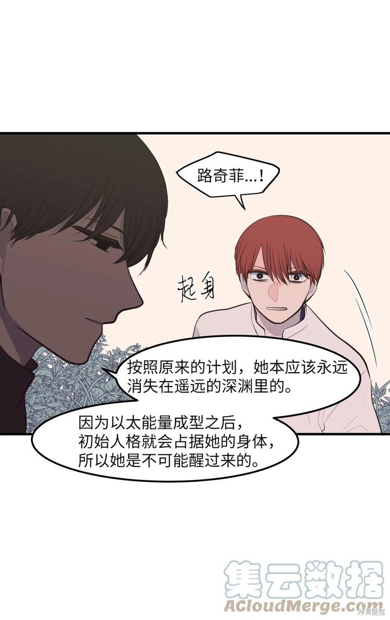 第111话